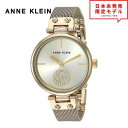最安値挑戦中! ANNE KLEIN アンクライン レディース 腕時計 リストウォッチ AK/3000CHGB ゴールド 海外限定 時計 日本未発売 当店1年保...