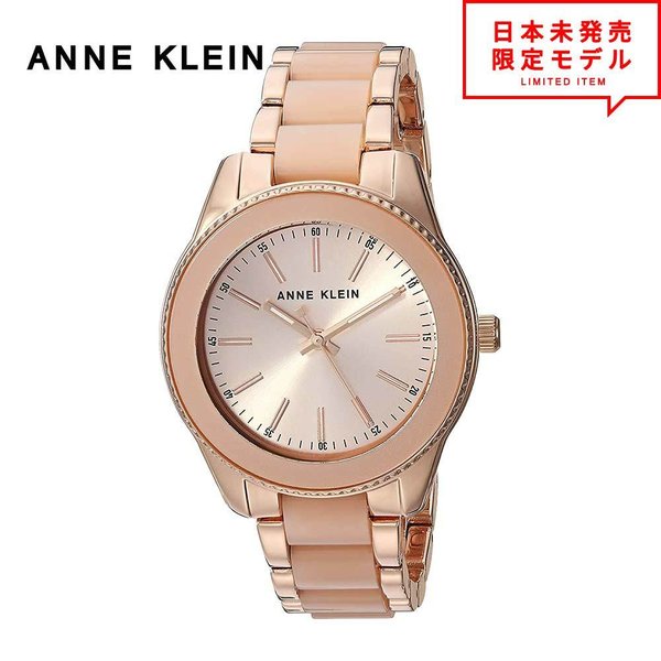 最安値挑戦中 ANNE KLEIN アンクライン レディース 腕時計 リストウォッチ AK 3214LPRG ピンク 海外限定 時計 日本未発売 当店1年保証