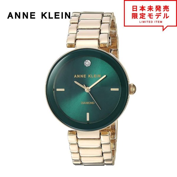 ANNE KLEIN / アンクライン NY発のアメリカンクラシックでモダンなアンクライン ウォッチコレクションは世界40以上の国で愛されています。 日本未発売の海外限定の腕時計になります！ プレゼントやギフトにもぴったりなリストウォッチです。 ●サイズ : レディース ●品番：AK/1362GNGB ●カラー：ゴールド/グリーン ●ケース幅：32mm ●機構 : クォーツ ●安全にお客様にお届けするため2週間〜3週間ほどお時間を頂戴しております。 ●当店1年保証で安心のお買い物をお楽しみください。 ※海外輸入品の為、付属、ボックスに多少の擦れや凹み、痛みがある場合がございます。 ※海外製品のため日本語取説はありません。 ※製品の一部や付属ボックスは生産時期により変更になる場合があります。 ※ご購入前に必ず当店の「お買い物ガイド」をご確認の上ご注文よろしくお願いいたします。 メンズ レディース 日本未発売 正規品 コラボ 腕時計 リストウォッチ うで時計 オシャレ 送料無料 おうち時間 セール sale ポイント消化 誕生日 母の日 父の日 敬老の日 ハロウィン クリスマス プレゼント ギフト