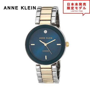 ANNE KLEIN アンクライン レディース 腕時計 リストウォッチ AK/1363NVTT ブルー 海外限定 時計 日本未発売 当店1年保証 最安値挑戦中！