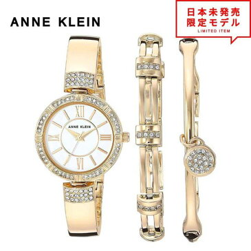 最安値挑戦中！ ANNE KLEIN アンクライン レディース 腕時計 リストウォッチ AK/3294GBST ゴールド/ホワイト 海外限定 時計 日本未発売 当店1年保証