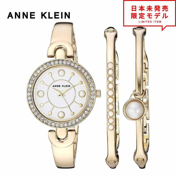 ANNE KLEIN / アンクライン NY発のアメリカンクラシックでモダンなアンクライン ウォッチコレクションは世界40以上の国で愛されています。 日本未発売の海外限定の腕時計になります！ プレゼントやギフトにもぴったりなリストウォッチです。 ●サイズ : レディース ●品番：AK/3288GBST ●カラー：ゴールド ●ケース幅：30mm ●機構 : クォーツ ●安全にお客様にお届けするため2週間〜3週間ほどお時間を頂戴しております。 ●当店1年保証で安心のお買い物をお楽しみください。 ※海外輸入品の為、付属、ボックスに多少の擦れや凹み、痛みがある場合がございます。 ※海外製品のため日本語取説はありません。 ※製品の一部や付属ボックスは生産時期により変更になる場合があります。 ※ご購入前に必ず当店の「お買い物ガイド」をご確認の上ご注文よろしくお願いいたします。 メンズ レディース 日本未発売 正規品 コラボ 腕時計 リストウォッチ うで時計 オシャレ 送料無料 おうち時間 セール sale ポイント消化 誕生日 母の日 父の日 敬老の日 ハロウィン クリスマス プレゼント ギフト