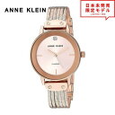最安値挑戦中! ANNE KLEIN アンクライン レディース 腕時計 リストウォッチ AK/3220RGRG ローズゴールド 海外限定 時計 日本未発売 当店...