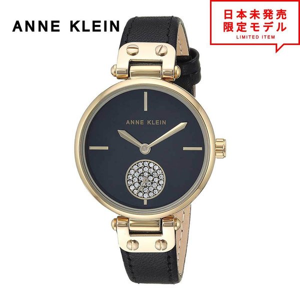 ANNE KLEIN アンクライン レディース 腕時計 リストウォッチ AK/3380BKBK ブラック 海外限定 時計 日本未発売 当店1年保証 最安値挑戦中！