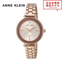 最安値挑戦中! ANNE KLEIN アンクライン レディース 腕時計 リストウォッチ AK/3386RGRG ローズゴールド 海外限定 時計 日本未発売 当店...