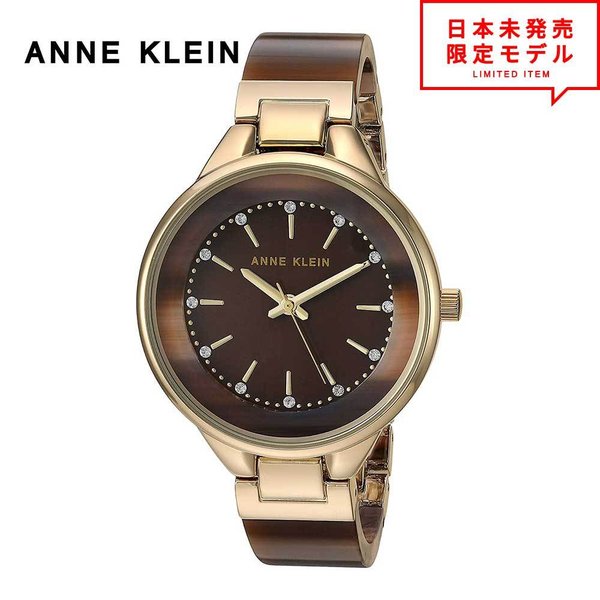 最安値挑戦中！ ANNE KLEIN アンクライン レディース 腕時計 リストウォッチ AK/1408BNGB ブラウン/ゴールド 海外限定 時計 日本未発売 当店1年保証