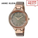 最安値挑戦中! ANNE KLEIN アンクライン レディース 腕時計 リストウォッチ AK/1408TNRG タン/ローズゴールド 海外限定 時計 日本未発売...
