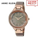 最安値挑戦中！ ANNE KLEIN アンクライン レディース 腕時計 リストウォッチ AK/1408TNRG タン/ローズゴールド 海外限定 時計 日本未発売 当店1年保証