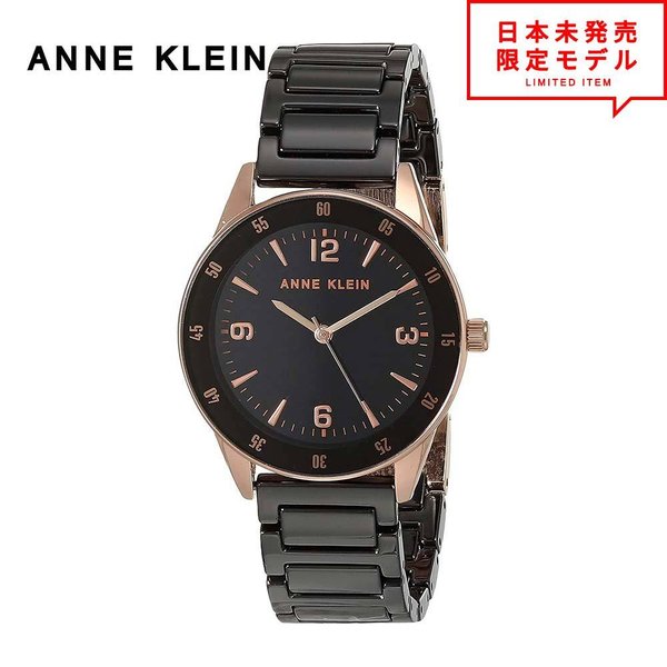 ANNE KLEIN / アンクライン NY発のアメリカンクラシックでモダンなアンクライン ウォッチコレクションは世界40以上の国で愛されています。 日本未発売の海外限定の腕時計になります！ プレゼントやギフトにもぴったりなリストウォッチです。 ●サイズ : レディース ●品番：AK/3658RGBK ●カラー：ブラック ●ケース幅：33mm ●機構 : クォーツ ●安全にお客様にお届けするため2週間〜3週間ほどお時間を頂戴しております。 ●当店1年保証で安心のお買い物をお楽しみください。 ※海外輸入品の為、付属、ボックスに多少の擦れや凹み、痛みがある場合がございます。 ※海外製品のため日本語取説はありません。 ※製品の一部や付属ボックスは生産時期により変更になる場合があります。 ※ご購入前に必ず当店の「お買い物ガイド」をご確認の上ご注文よろしくお願いいたします。 メンズ レディース 日本未発売 正規品 コラボ 腕時計 リストウォッチ うで時計 オシャレ 送料無料 おうち時間 セール sale ポイント消化 誕生日 母の日 父の日 敬老の日 ハロウィン クリスマス プレゼント ギフト