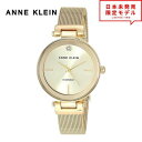 最安値挑戦中! ANNE KLEIN アンクライン レディース 腕時計 リストウォッチ AK/3034CHGB ゴールド 海外限定 時計 日本未発売 当店1年保...