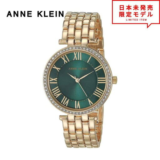最安値挑戦中! ANNE KLEIN アンクライン レディース 腕時計 リストウォッチ AK/3130GNGB ゴールド 海外限定 時計 日本未発売 当店1年保証 最安値挑戦中! ANNE KLEIN アンクライン レディース 腕時計 リストウォッチ AK/3130GNGB ゴールド 海外限定 時計 日本未発売 当店1年保証