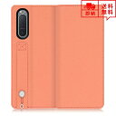 即納 SONY ソニー エクスペリア Xperia 5II/5/10II/1/1II SOG02 SO-52A ケース カバー 手帳型 フリップケース レザー ...