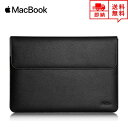 即納 MacBook Air13.3/13 MacBook Pro13 2020 対応 スリーブケース ケース カバー ブラック シンセティックレザー Appl...