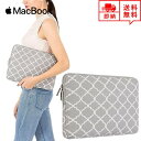 即納 MacBook Air13.3/13 MacBook Pro13 2020 対応 スリーブケース ケース カバー グレー ミニケース付き Apple アッ...