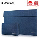 即納 MacBook Air13.3/13 MacBook Pro13/15 2020 対応 スリーブケース ケース カバー デニム調 ミニケース付き インナー...