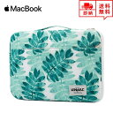 即納 MacBook Air13.3/13 MacBook Pro13/15 2020 対応 スリーブケース ケース カバー リーフ柄 インナーケース Appl...