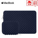 即納 MacBook Air13.3/13 MacBook Pro13 2020 対応 スリーブケース ケース カバー ネイビーブルー ネオプレン ダイヤモンド...