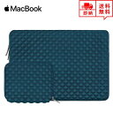 即納 MacBook Air13.3/13 MacBook Pro13 2020 対応 スリーブケース ケース カバー ディープティール ネオプレン ダイヤモン...
