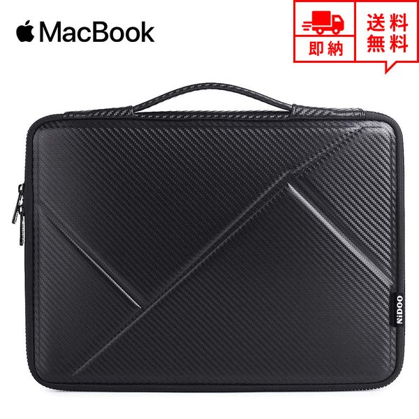 即納 MacBook Air13.3/13 MacBook Pro13/15 2020 対応 スリーブケース ケース カバー ブラック セミハードケース Apple アップル マックブック エアー