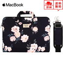 即納 MacBook Air13.3/13 MacBook Pro13/15 2020 対応 スリーブケース ケース カバー アプリコット インナーケース ハン...
