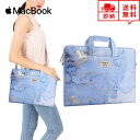即納 MacBook Air13.3/13 MacBook Pro13/15 2020 対応 スリーブケース ケース カバー ブルー マーブル インナーケース ...