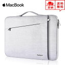 即納 MacBook Air13.3/13 MacBook Pro13/15 2020 対応 スリーブケース ケース カバー ホワイト インナーケース Appl...