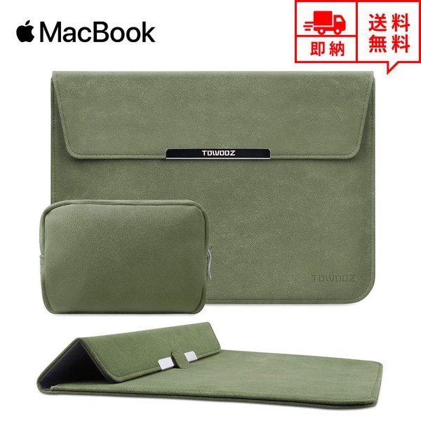 即納 MacBook Air13.3/13 MacBook Pro13 2020 対