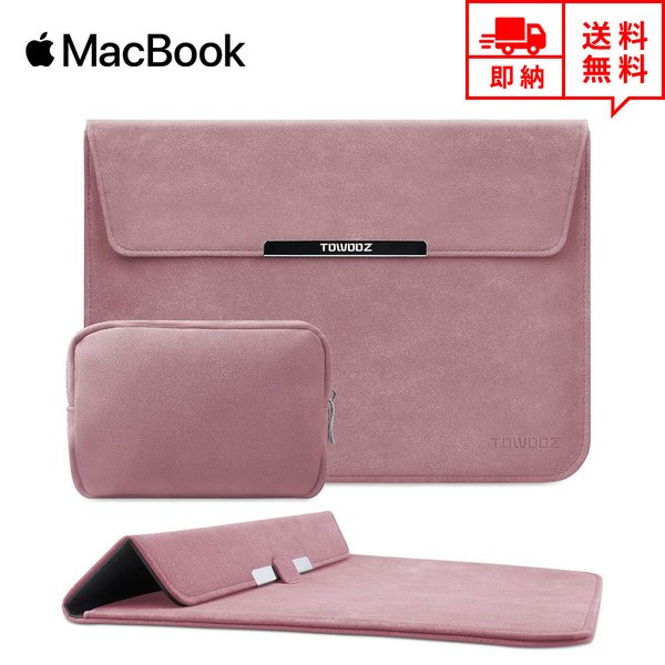 MacBook Air13.3/13 MacBook Pro13 2020 対応 ス