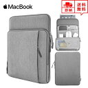 即納 MacBook Air13.3/13 MacBook Pro13 2020 対応 スリーブケース ケース カバー グレー ポケット付き キャリングケース ...