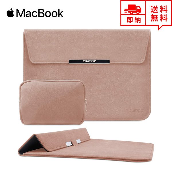 即納 MacBook Air13.3/13 MacBook Pro13 2020 対