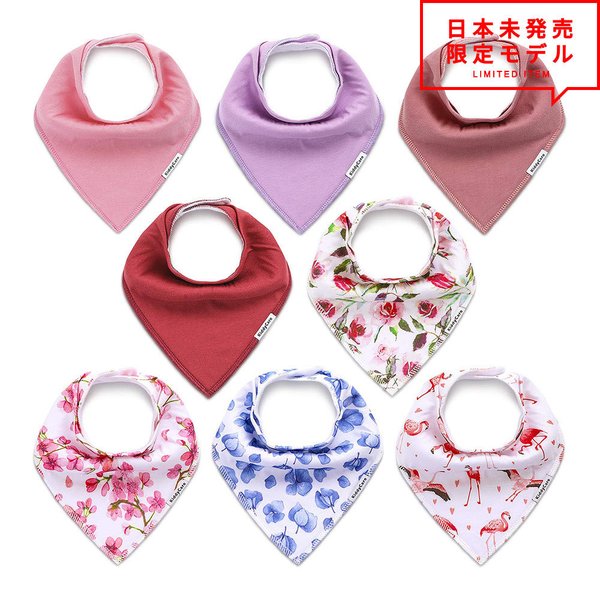 ベビー バンダナビブ よだれかけ 8枚セット premium girls オーガニックコットン スタイ バンダナ ビブ ベイビー 赤ちゃん 男の子 女の子 日本...