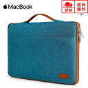 即納 MacBook Air13.3/13 MacBook Pro13/16 2020 対応 スリーブケース ケース カバー ティール インナーケース ブリーフ...