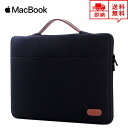 即納 MacBook Air13.3/13 MacBook Pro13/16 2020 対応 スリーブケース ケース カバー ブラック インナーケース ブリーフ...