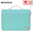 即納 MacBook Air13.3/13 MacBook Pro13/16 2020 対応 スリーブケース ケース カバー ミントグリーン インナーケース ブ...