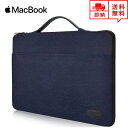即納 MacBook Air13.3/13 MacBook Pro13/16 2020 対応 スリーブケース ケース カバー ダークネイビー インナーケース ブ...