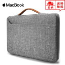 即納 MacBook Air13.3/13 MacBook Pro13/15/16 2020 対応 スリーブケース ケース カバー グレー インナーケース ブリ...
