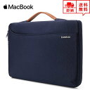 即納 MacBook Air13.3/13 MacBook Pro13/15/16 2020 対応 スリーブケース ケース カバー ネイビー インナーケース ブ...