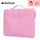 即納 MacBook Air13.3/13 MacBook Pro13/16 2020 対応 スリーブケース ケース カバー ピンク インナーケース ブリーフケ...