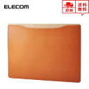 即納 MacBook Pro16 2020 対応 ELECOM エレコム スリーブケース ケース カバー PUソフトレザー キャメル インナーケース ブリーフケ...