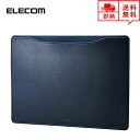 即納 MacBook Pro16 2020 対応 ELECOM エレコム スリーブケース ケース カバー PUソフトレザー ネイビー インナーケース ブリーフケ...