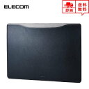 即納 MacBook Pro16 2020 対応 ELECOM エレコム スリーブケース ケース カバー PUソフトレザー ブラック インナーケース ブリーフケ...