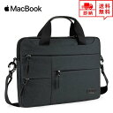 即納 MacBook Air13.3/13 MacBook Pro13/16 2020 対応 スリーブケース ケース カバー ブラック インナーケース ブリーフ...