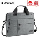 即納 MacBook Air13.3/13 MacBook Pro13/16 2020 対応 スリーブケース ケース カバー ライトグレー インナーケース ブリーフケース ショルダーバッグ