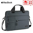 即納 MacBook Air13.3/13 MacBook Pro13/16 2020 対応 スリーブケース ケース カバー ダークグレー インナーケース ブリ...