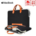 即納 MacBook Air13.3/13 MacBook Pro13/16 2020 対応 スリーブケース ケース カバー グレー インナーケース ブリーフケ...
