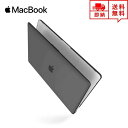 即納 MacBook Air 13.3インチ ケース カバー ブラック Apple アップル マックブック エアー ハードケース シェルカバー 衝撃吸収