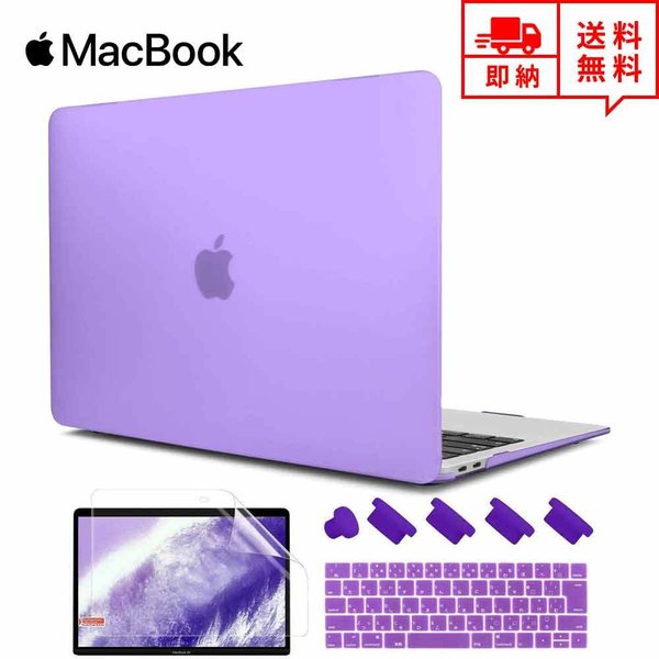 MacBook Pro16C` P[X Jo[ p[v Apple Abv }bNubN v n[hP[X VFJo[ L[{[hJo[ یtB Ռz