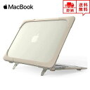 即納 MacBook Air 13.3インチ ケース カバー カーキ Apple アップル マックブック エアー ハードケース シェルカバー 折りたたみ式タンド...
