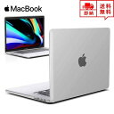 即納 MacBook Pro16インチ ケース カバー ホワイト Apple アップル マックブック プロ ハードケース シェルカバー 衝撃吸収