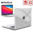 即納 MacBook Pro 13インチ ケース カバー 透明 Apple アップル マックブック プロ ハードケース シェルカバー 衝撃吸収